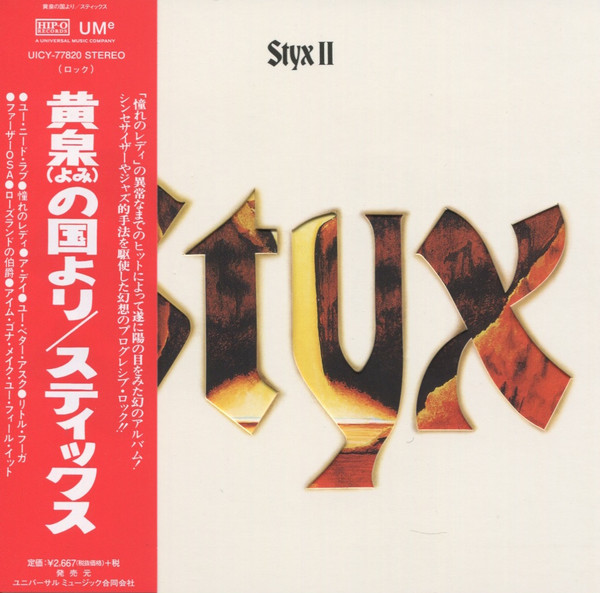 Styx II